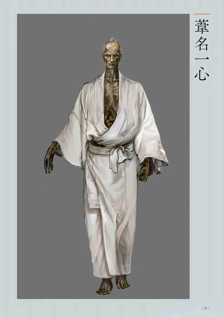 只狼boss实力排行 (个人观点勿喷)-第12张