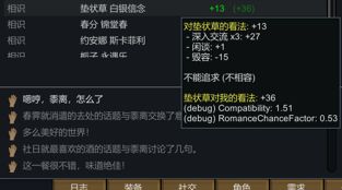 关于一只松鼠的回忆录-第9张