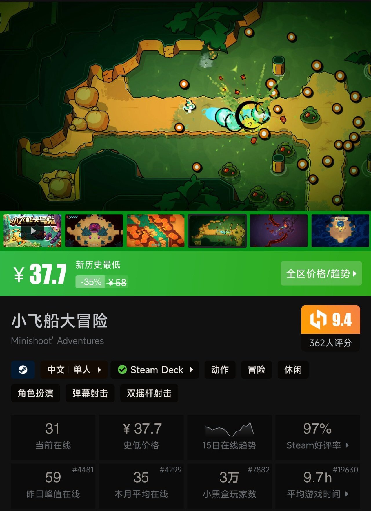 等等党赢麻了！凌晨多款新史低来袭，晚买享折扣！