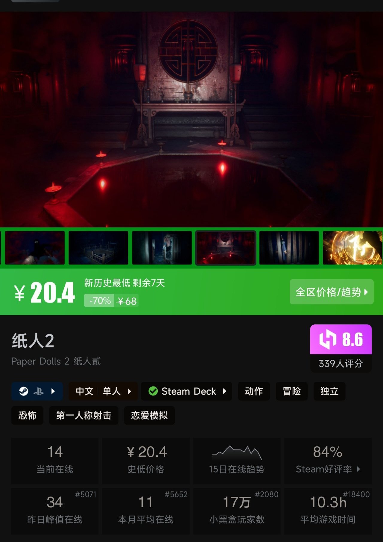 等等党赢麻了！凌晨多款新史低来袭，晚买享折扣！