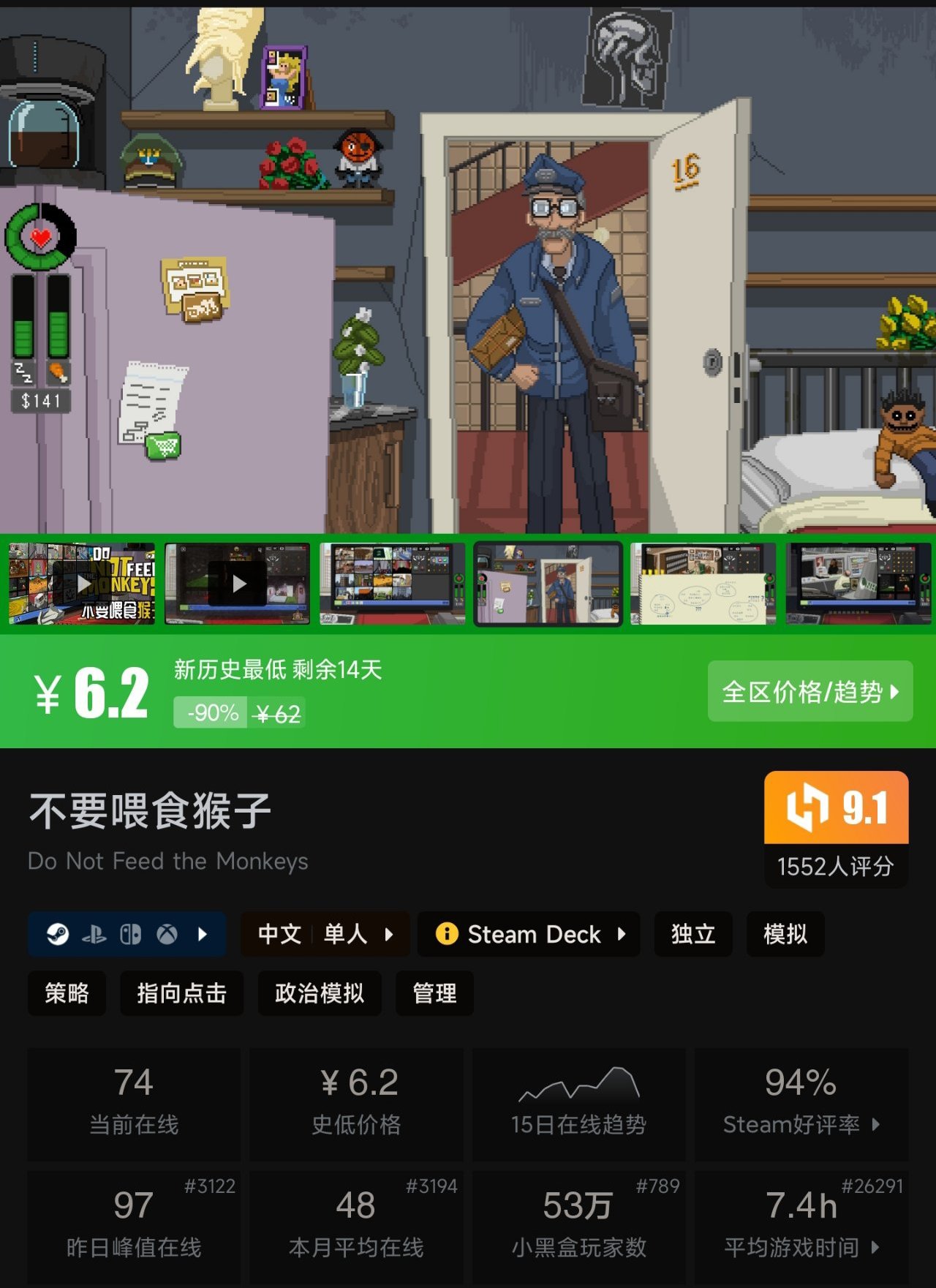 等等党赢麻了！凌晨多款新史低来袭，晚买享折扣！
