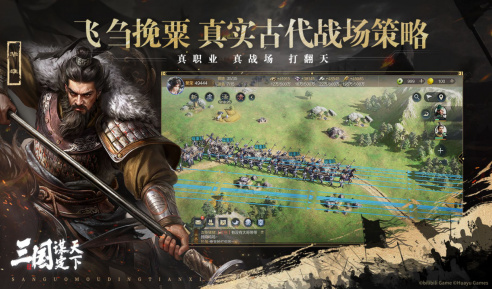 哪吒2日本遇冷,三国谋定天下却火遍全球?文化出海的正确姿势-第2张