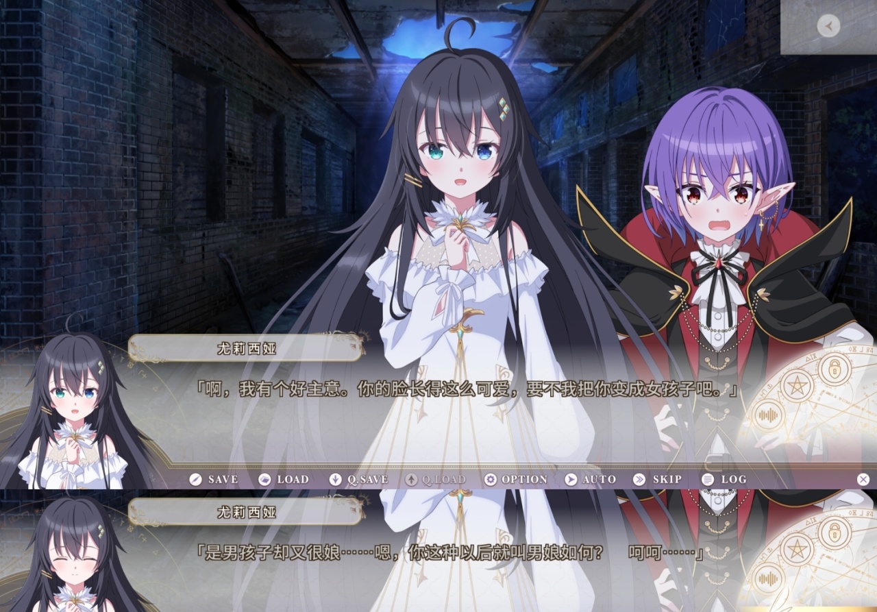 【球盟会】本大爷这么可爱真是抱歉！小南娘与屑圣女齐聚《圣女不死心》