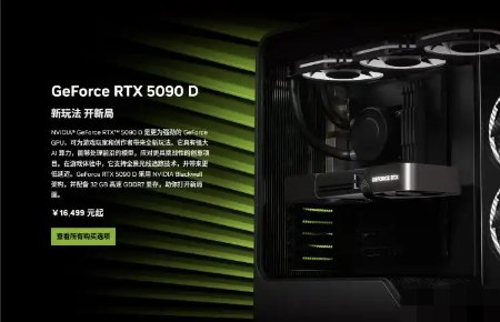 英伟达做出回应:强调合规和长期合作,将推替代方案-第2张