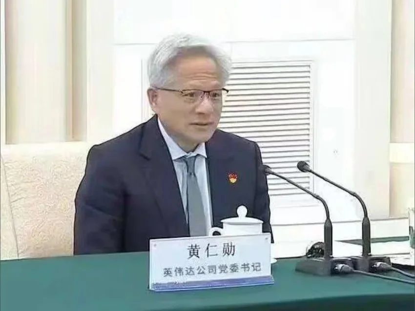 英伟达做出回应：强调合规和长期合作，将推替代方案