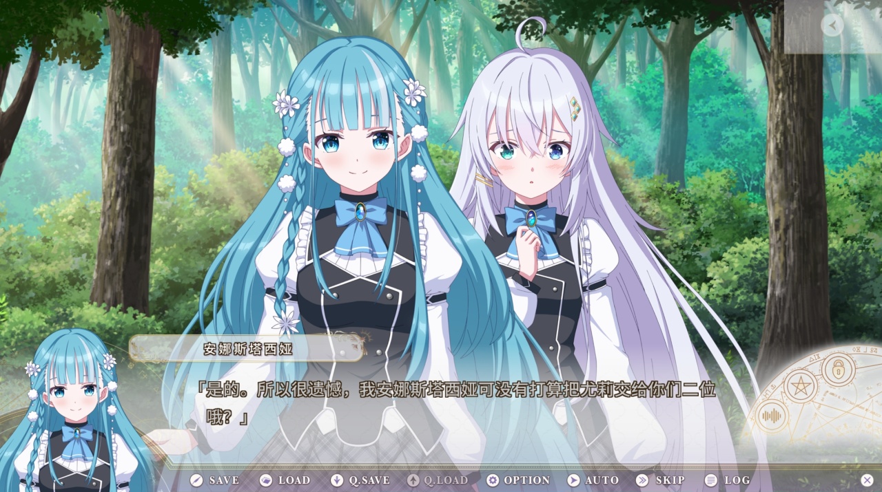 【球盟会】本大爷这么可爱真是抱歉！小南娘与屑圣女齐聚《圣女不死心》