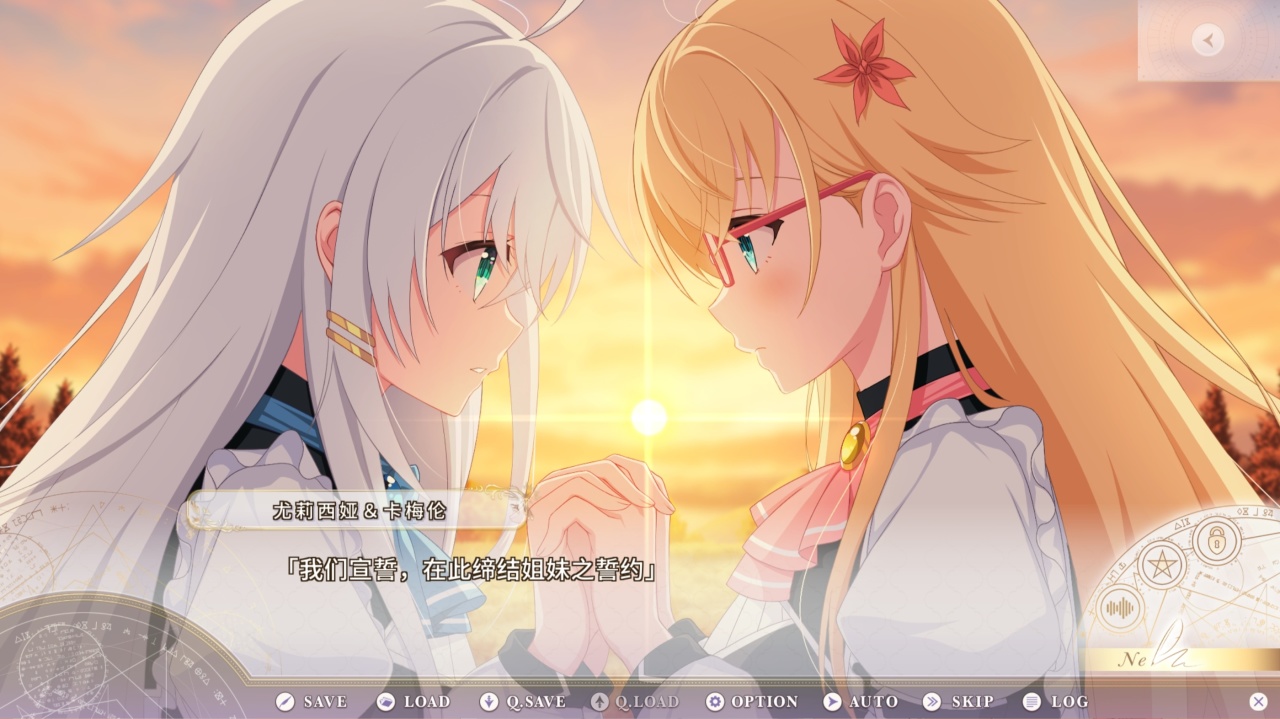 【球盟会】本大爷这么可爱真是抱歉！小南娘与屑圣女齐聚《圣女不死心》