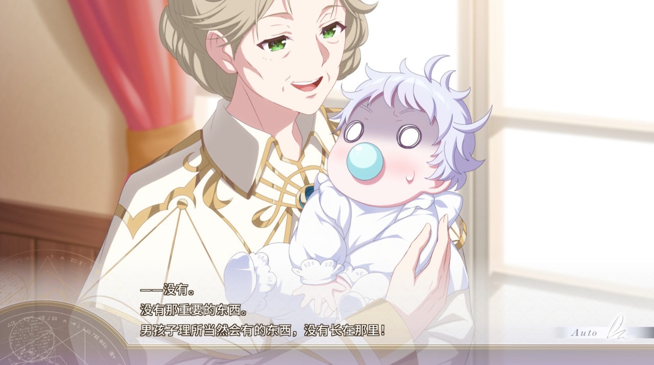 【球盟会】本大爷这么可爱真是抱歉！小南娘与屑圣女齐聚《圣女不死心》