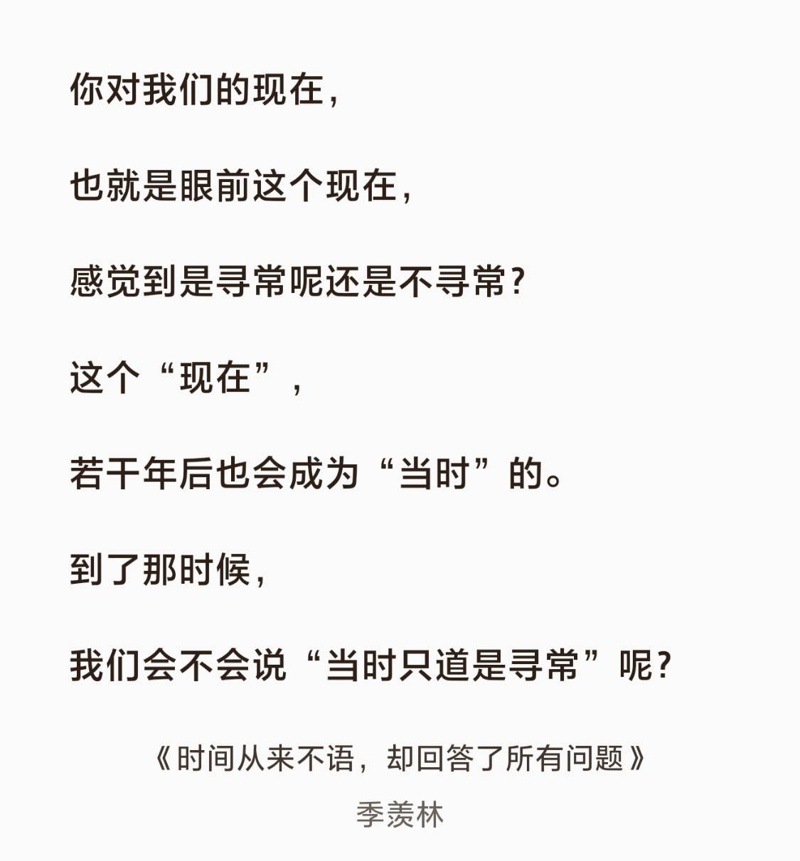 阅读不设限制：实用书籍和经典应该共存