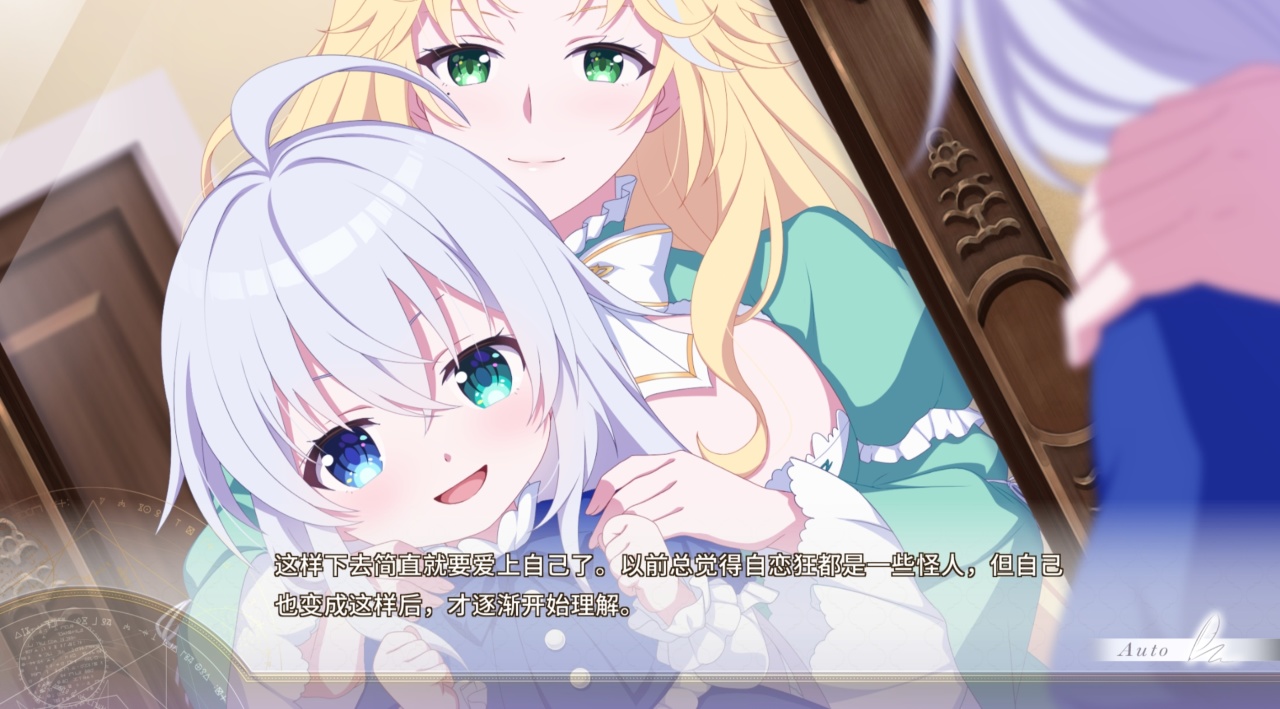 【球盟会】本大爷这么可爱真是抱歉！小南娘与屑圣女齐聚《圣女不死心》