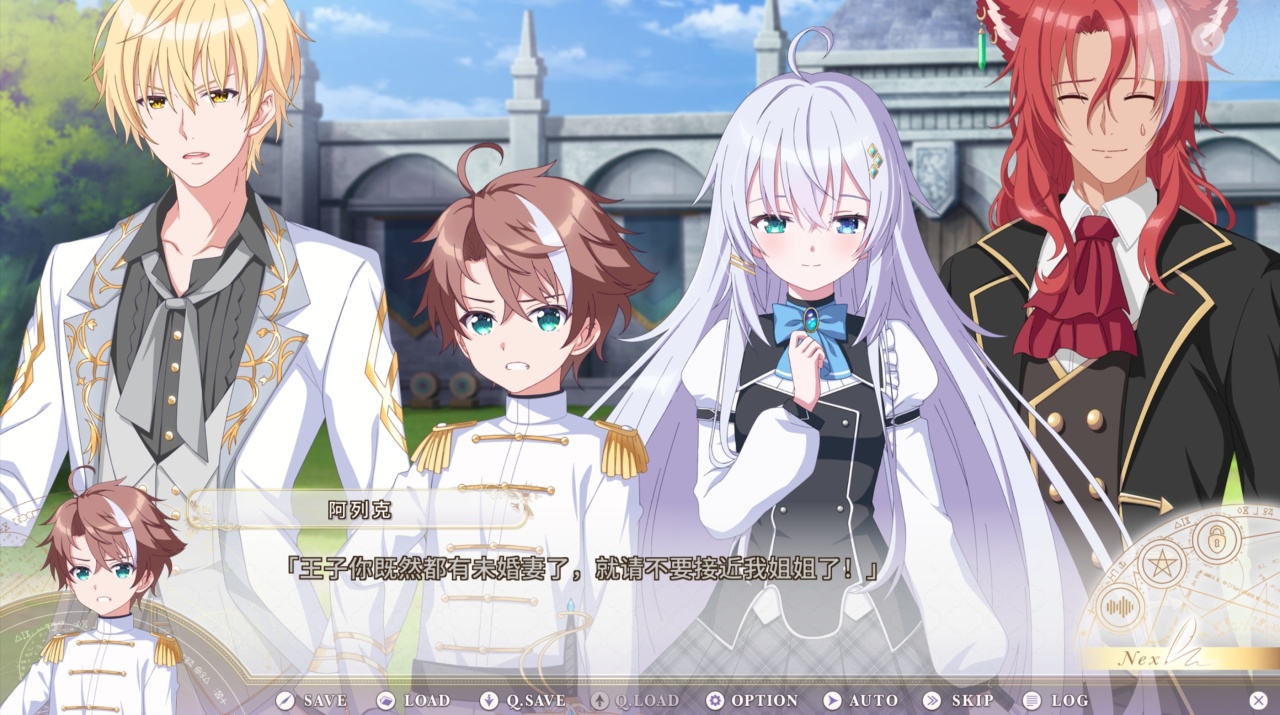 【球盟会】本大爷这么可爱真是抱歉！小南娘与屑圣女齐聚《圣女不死心》