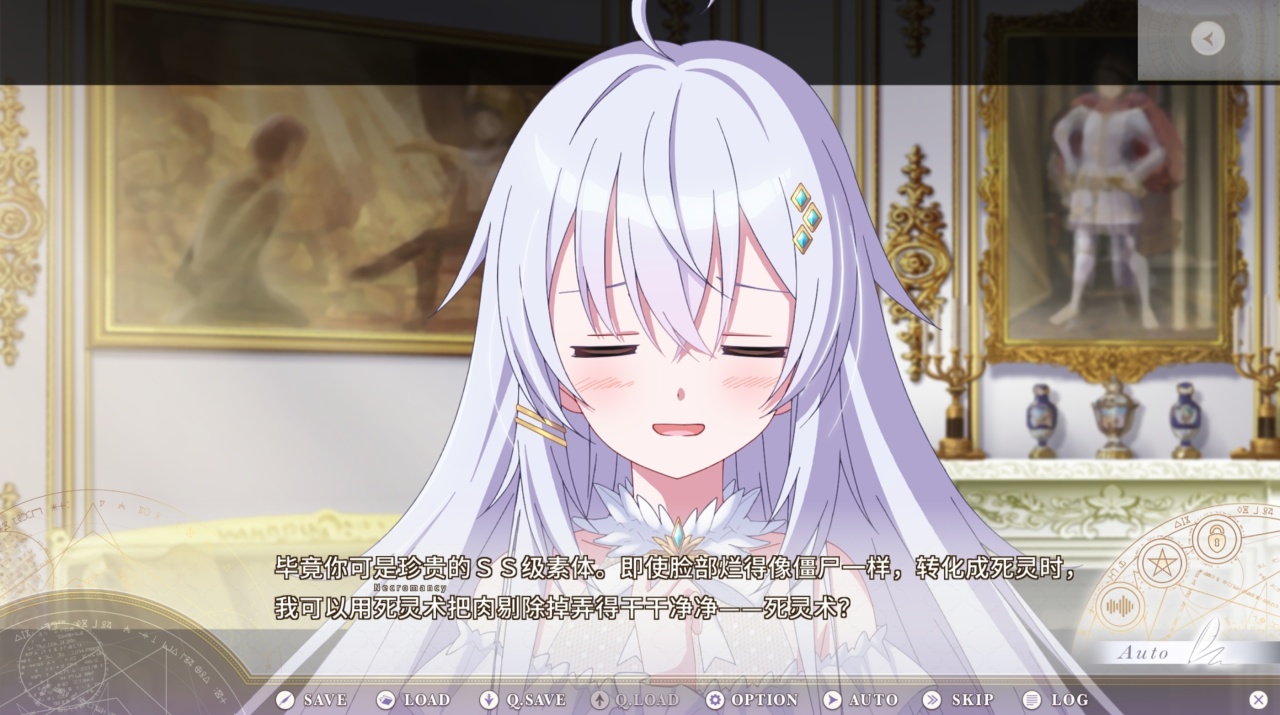 【球盟会】本大爷这么可爱真是抱歉！小南娘与屑圣女齐聚《圣女不死心》