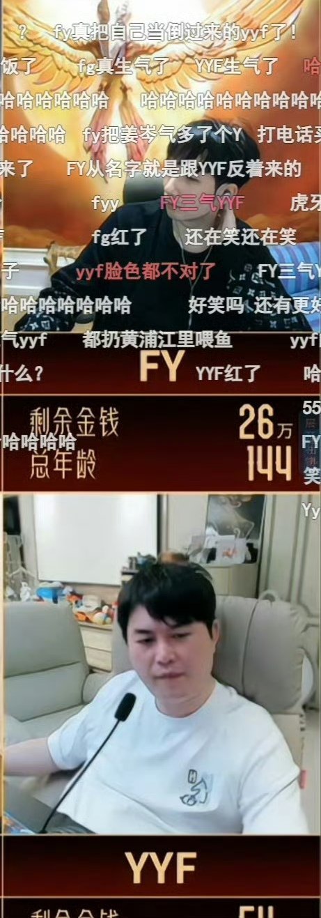 老头杯阵容出炉!查猪直言谁留钱多谁傻-第4张