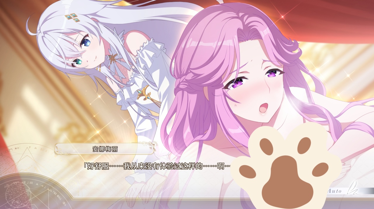 【球盟会】本大爷这么可爱真是抱歉！小南娘与屑圣女齐聚《圣女不死心》