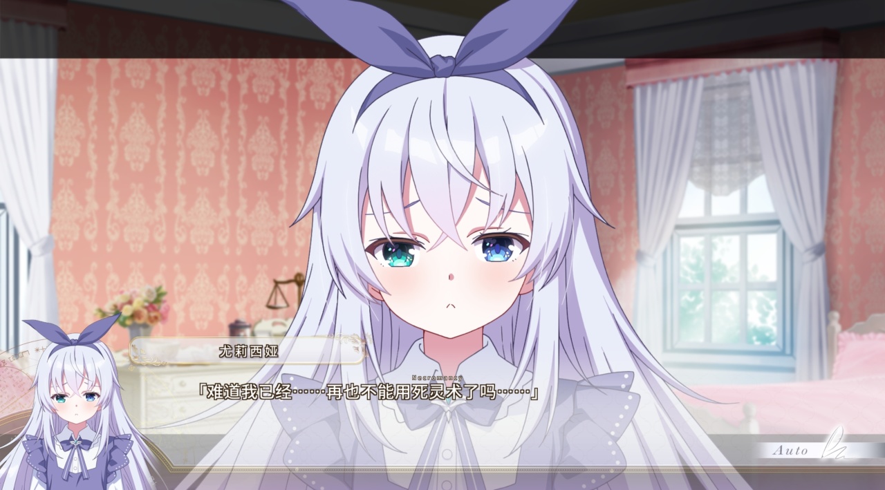 【球盟会】本大爷这么可爱真是抱歉！小南娘与屑圣女齐聚《圣女不死心》