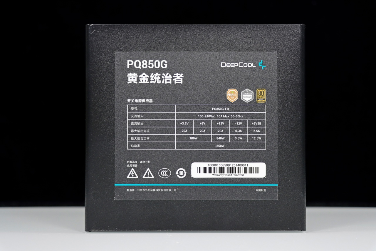 9070 GRE 来啦！2K 分辨率有了全新的性价比选择！（电源机箱）-第63张
