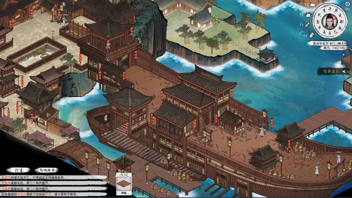 开放世界武侠游戏《刀剑江湖路》现已推出正式版-第1张