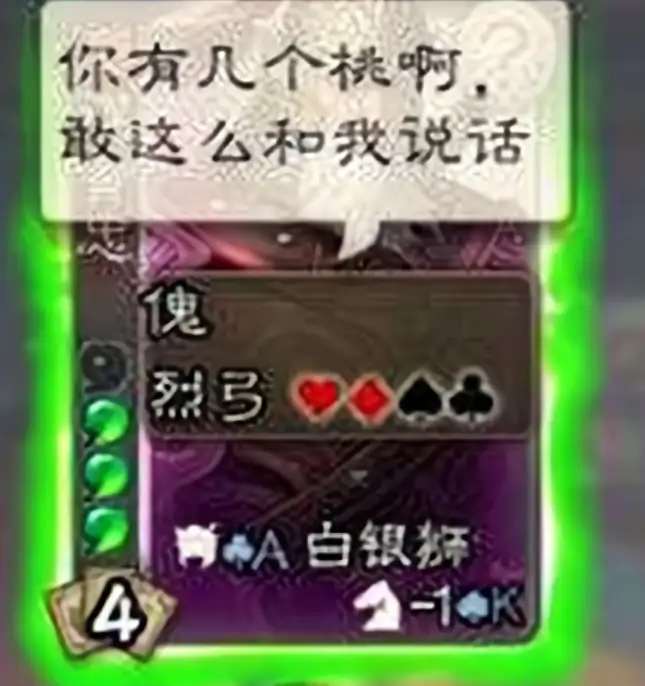 《三国杀》为何长期霸占差评榜倒数第一，三国杀有多少离谱操作