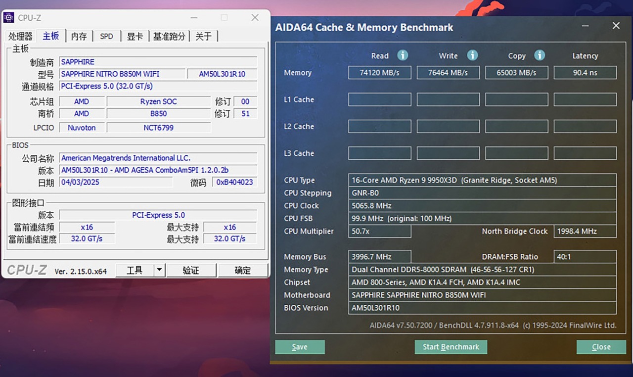 蓝宝石NITRO氮动B850M WIFI主板评测：完全释放9950X3D处理器性能-第30张