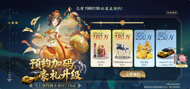 《踏風行》官宣彭昱暢王影璐代言!張楚嵐馮寶寶跨界元氣開修-第5張