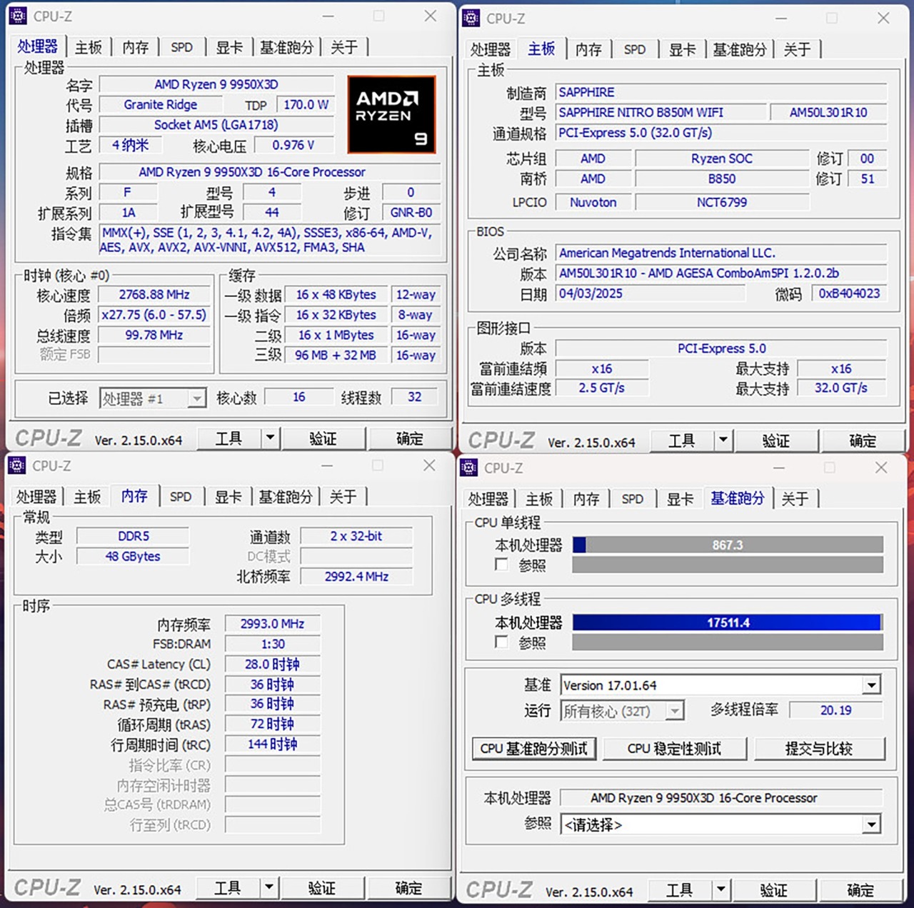 蓝宝石NITRO氮动B850M WIFI主板评测：完全释放9950X3D处理器性能-第21张
