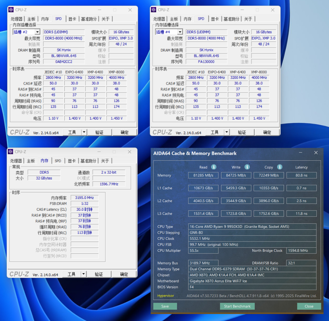 再传5090D被禁，价格已滞涨！预算3.8W搞定9950X3D+5090D装机分享-第35张