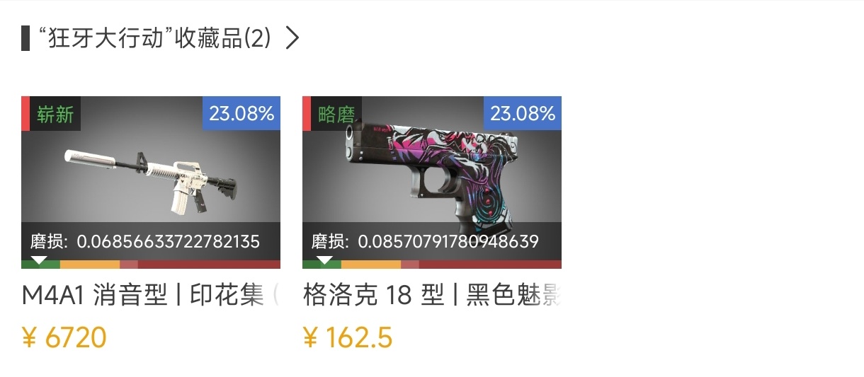 炼金推荐:三打七80%保本追梦A1印花集-第2张