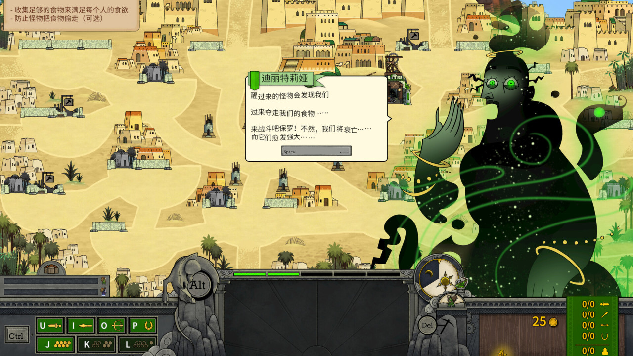 Epic【喜加二】！今晚23点更新，原价¥76打字策略游戏免费领！