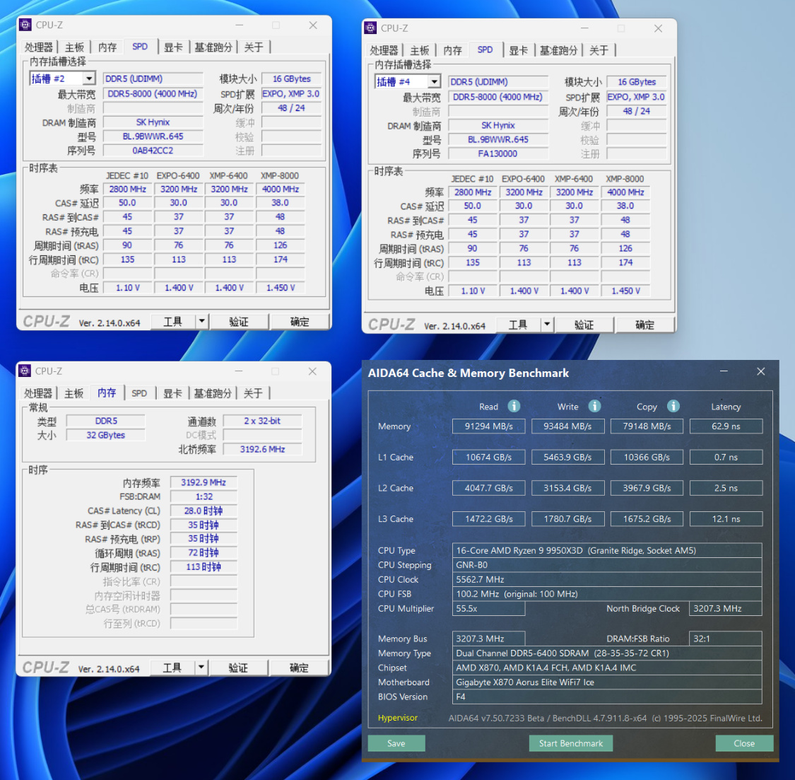 再传5090D被禁，价格已滞涨！预算3.8W搞定9950X3D+5090D装机分享-第37张