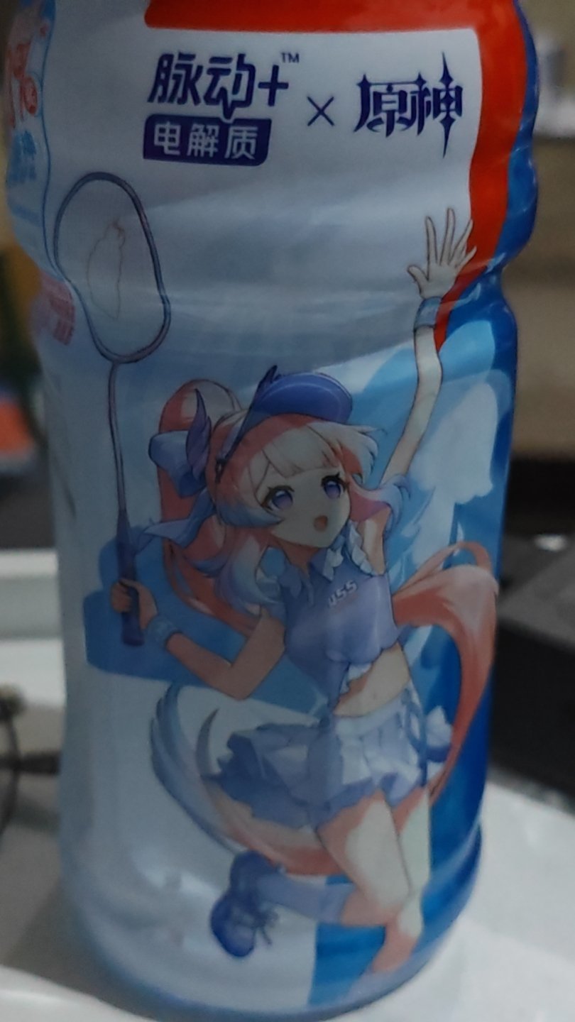 原神新版本