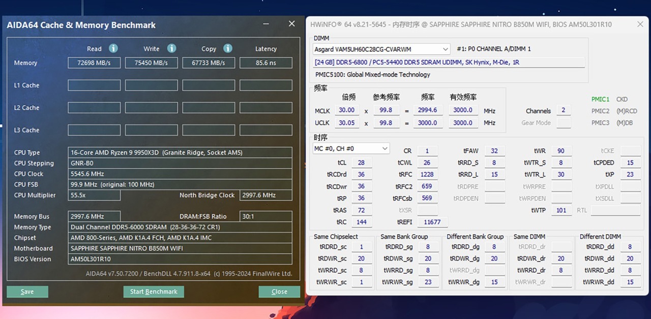 蓝宝石NITRO氮动B850M WIFI主板评测：完全释放9950X3D处理器性能-第29张