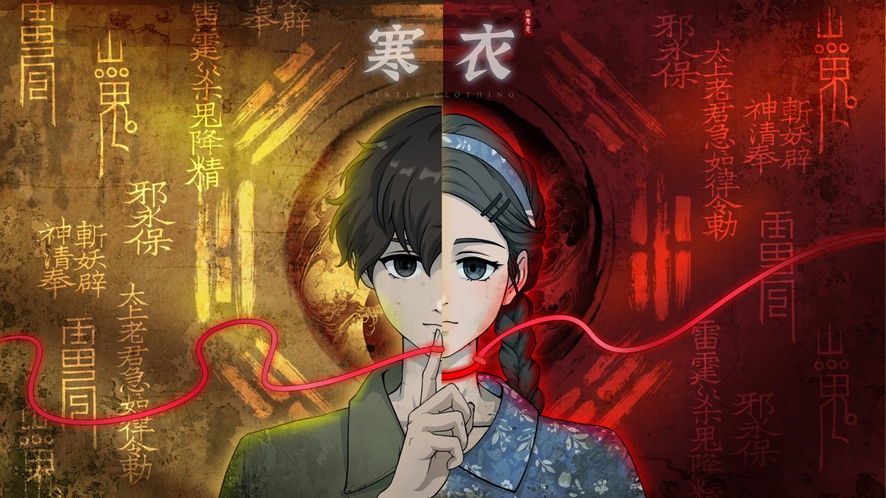 寒衣节为引,中式恐怖悬疑解谜游戏《山鬼志》现36元已推出-第1张