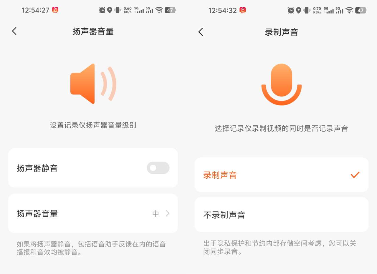 200不到就能用上3K拍攝能力的行車記錄儀你敢信？70邁M310 Pro 3K-第39張