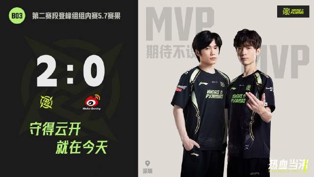 LPL網紅隊剋星誕生？先斬IG再虐WBG，觀眾：滔搏危險了-第2張