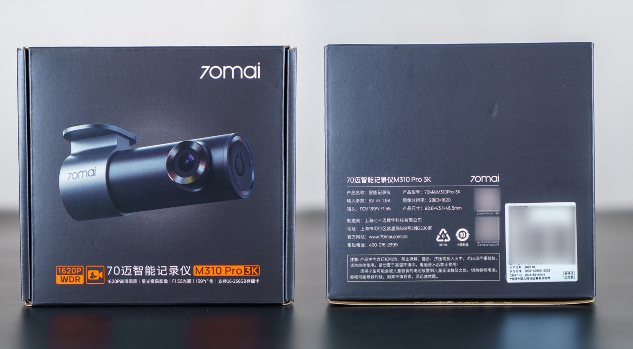 200不到就能用上3K拍攝能力的行車記錄儀你敢信？70邁M310 Pro 3K