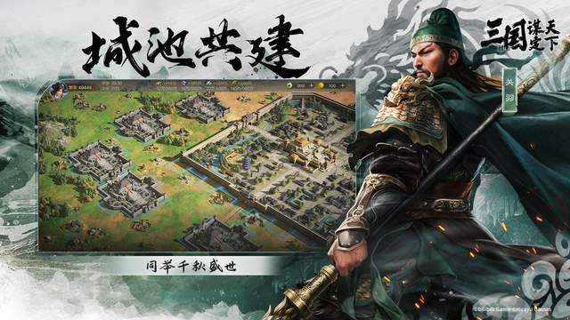 光环消失的星际密码：解码《三国谋定天下》式天体攻防法则-第5张