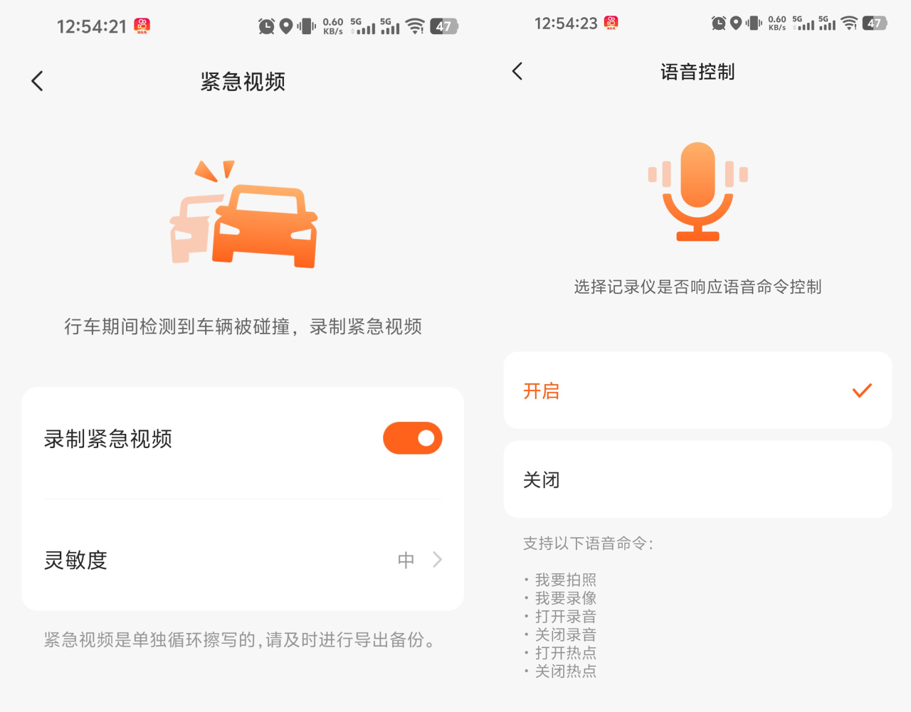 200不到就能用上3K拍攝能力的行車記錄儀你敢信？70邁M310 Pro 3K-第38張