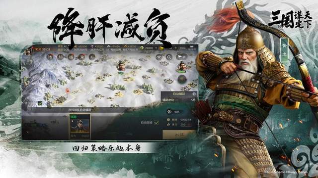光环消失的星际密码：解码《三国谋定天下》式天体攻防法则-第4张