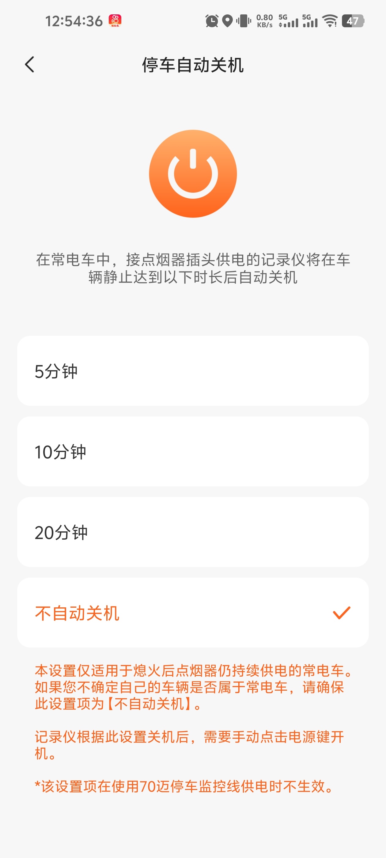 200不到就能用上3K拍攝能力的行車記錄儀你敢信？70邁M310 Pro 3K-第40張