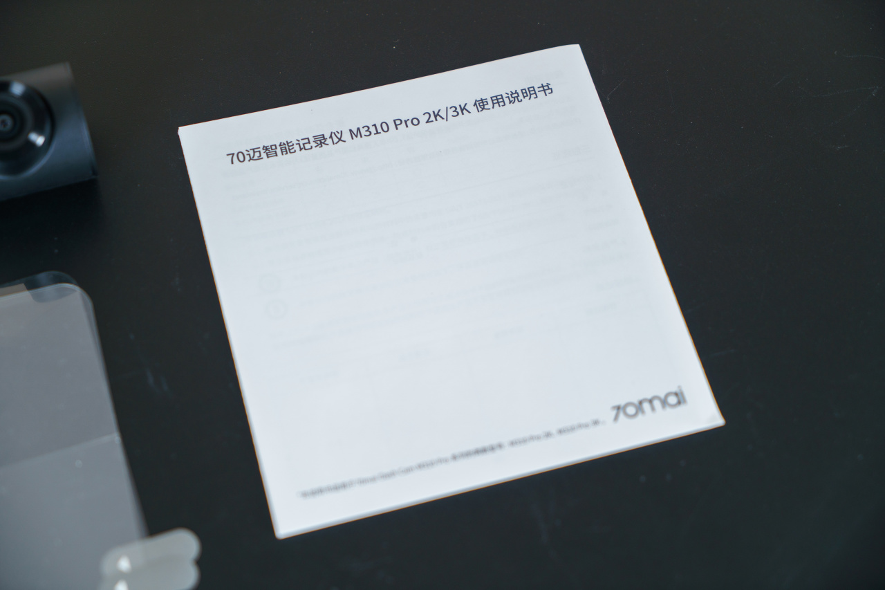 200不到就能用上3K拍攝能力的行車記錄儀你敢信？70邁M310 Pro 3K-第4張