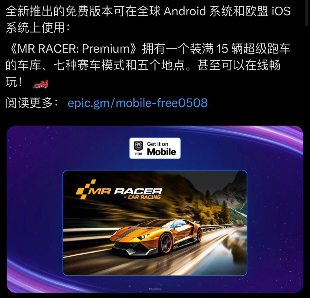 Epic喜加二下周送出的是两款神秘游戏-第0张