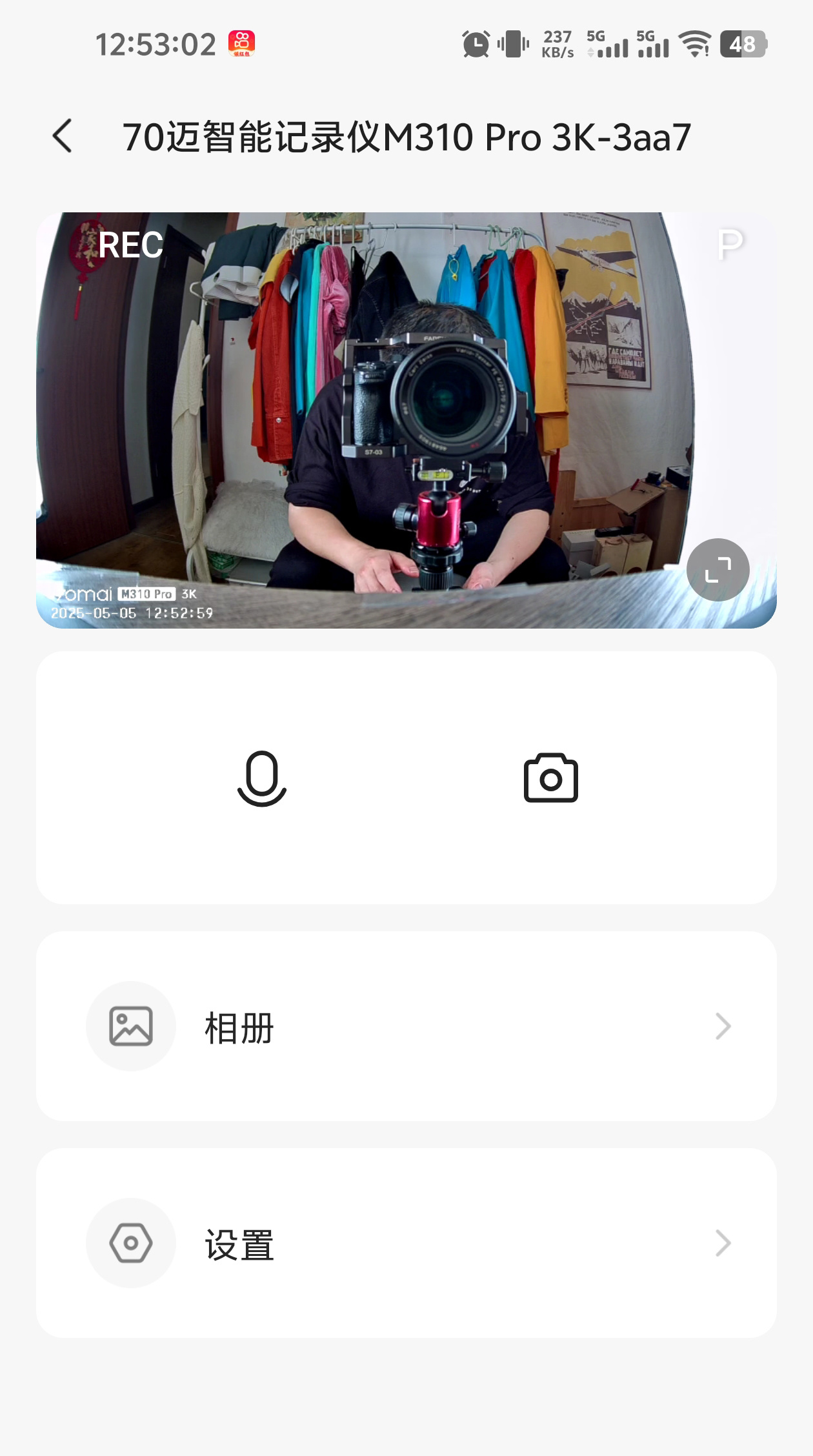 200不到就能用上3K拍攝能力的行車記錄儀你敢信？70邁M310 Pro 3K-第34張