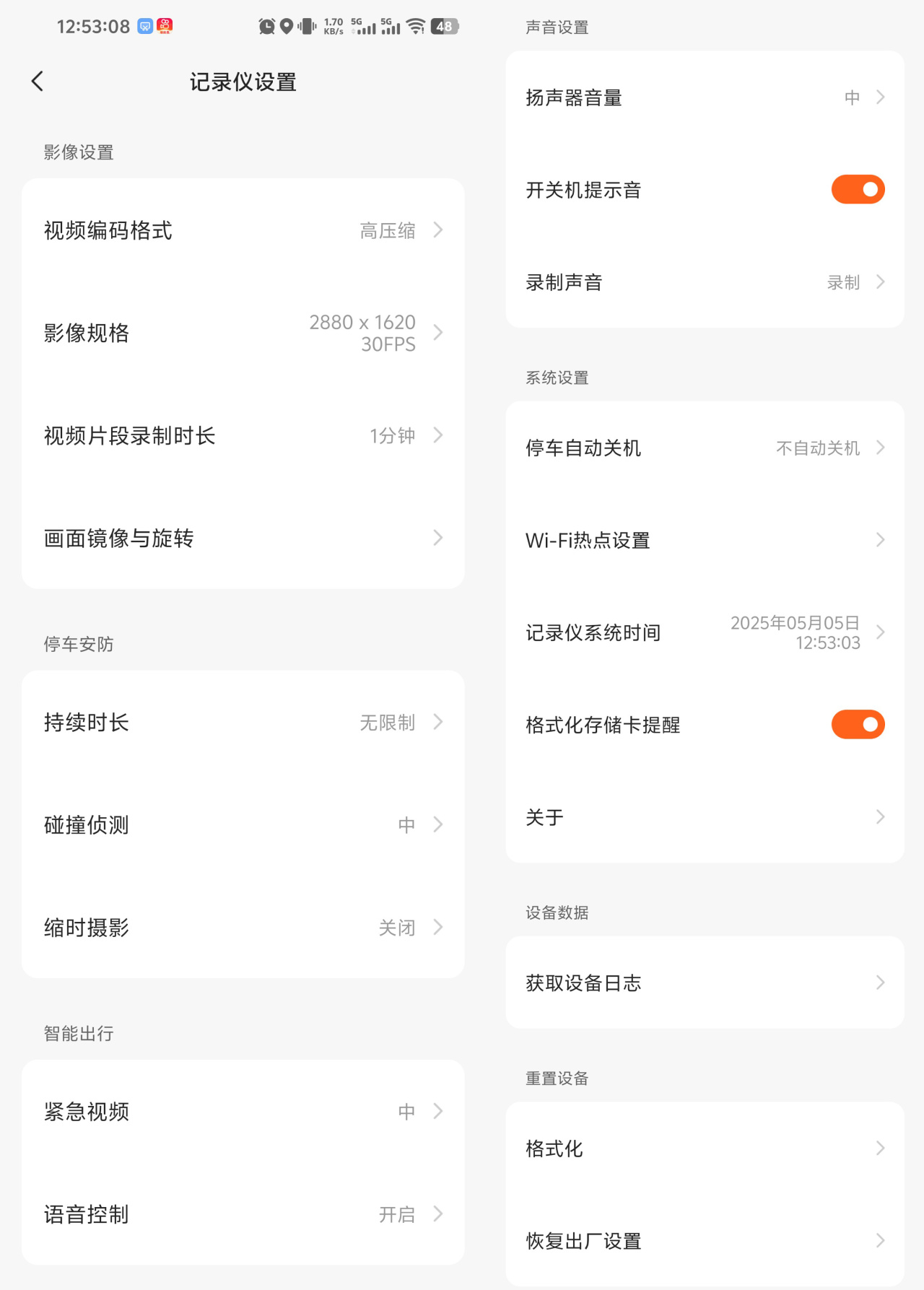 200不到就能用上3K拍攝能力的行車記錄儀你敢信？70邁M310 Pro 3K-第35張