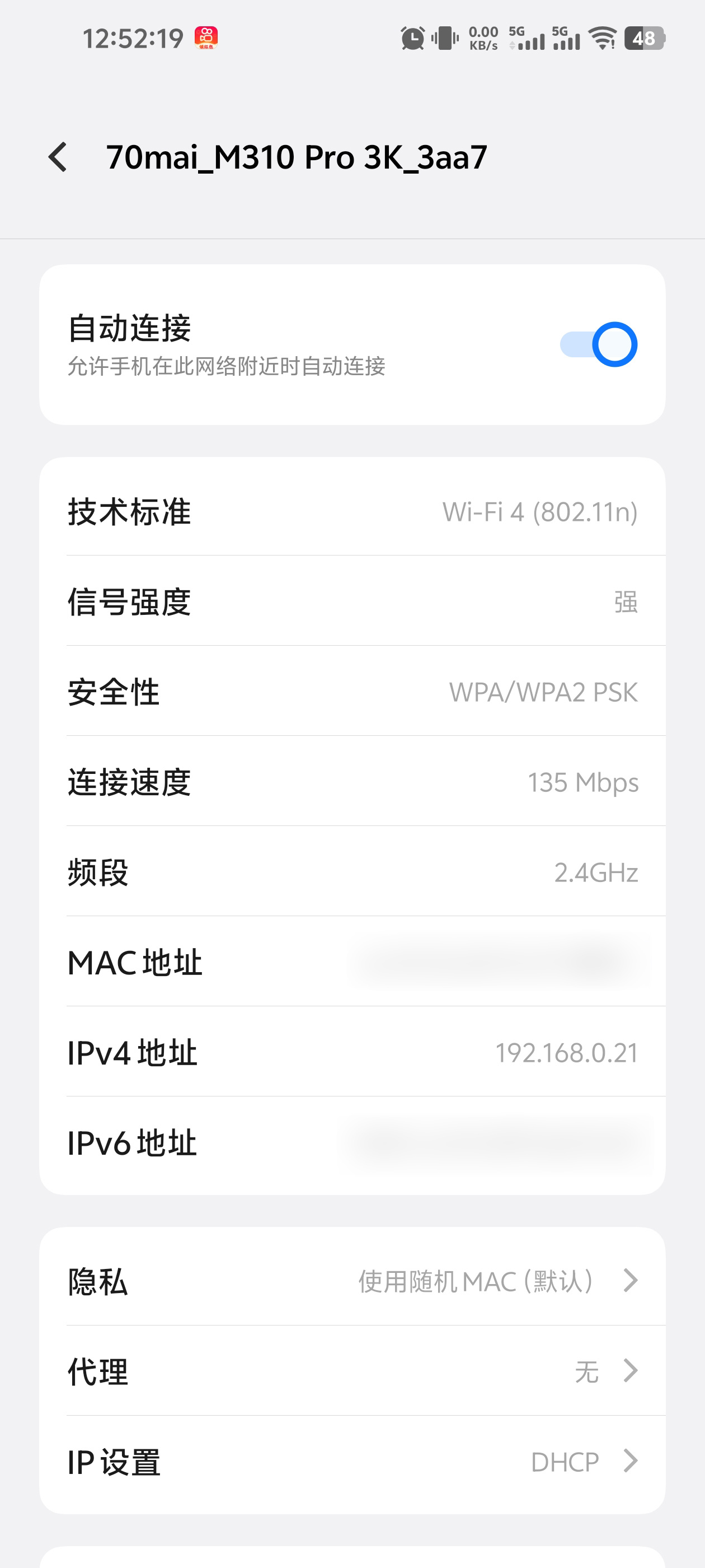 200不到就能用上3K拍攝能力的行車記錄儀你敢信？70邁M310 Pro 3K-第15張