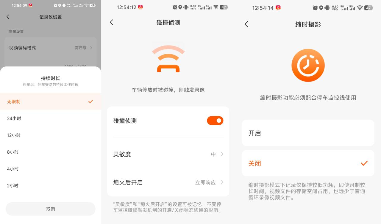 200不到就能用上3K拍攝能力的行車記錄儀你敢信？70邁M310 Pro 3K-第37張