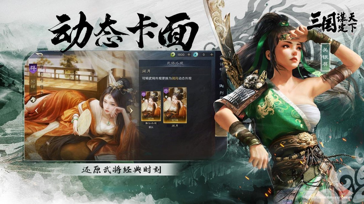 欧冠战术风云与三谋兵法：谁才是真正的策略之王-第4张
