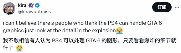 《GTA6》PS4版基本已无戏可唱 升级主机-第2张