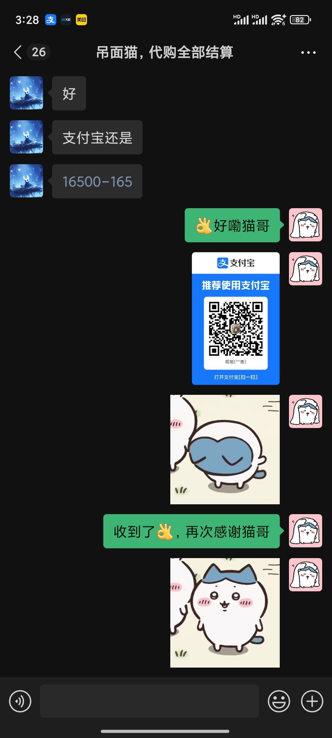 猫哥他真的我哭死,本帖bd肉三瑞,大伙们和气生财-第1张