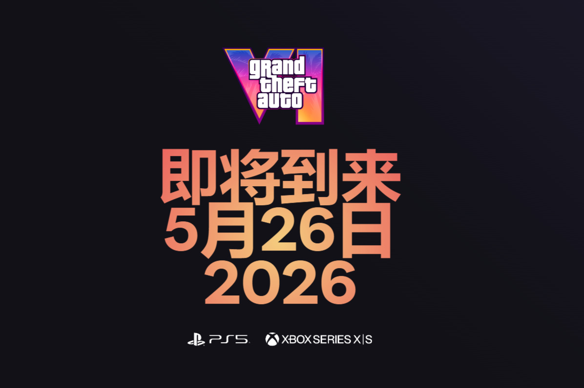 GTA6官网截图-第44张