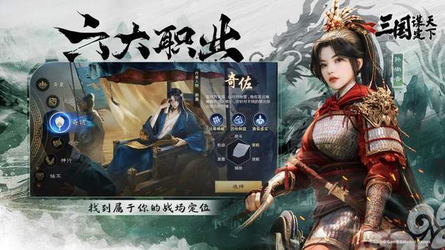 光环消失的星际密码：解码《三国谋定天下》式天体攻防法则-第7张